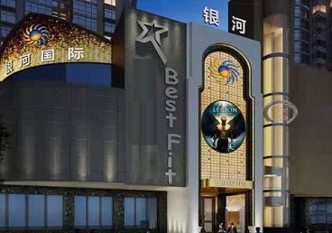 隆子KTV荤台花场男公关服务好-银河国际KTV花场消费点评